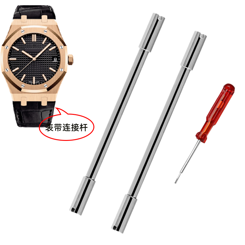 Audemars Piguet Watch Royal Oak - Para Audemars Piguet AP Offshore correa