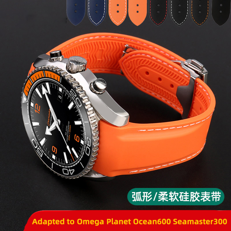 Omega Watch Seamaster - Correa de silicona de 22mm para