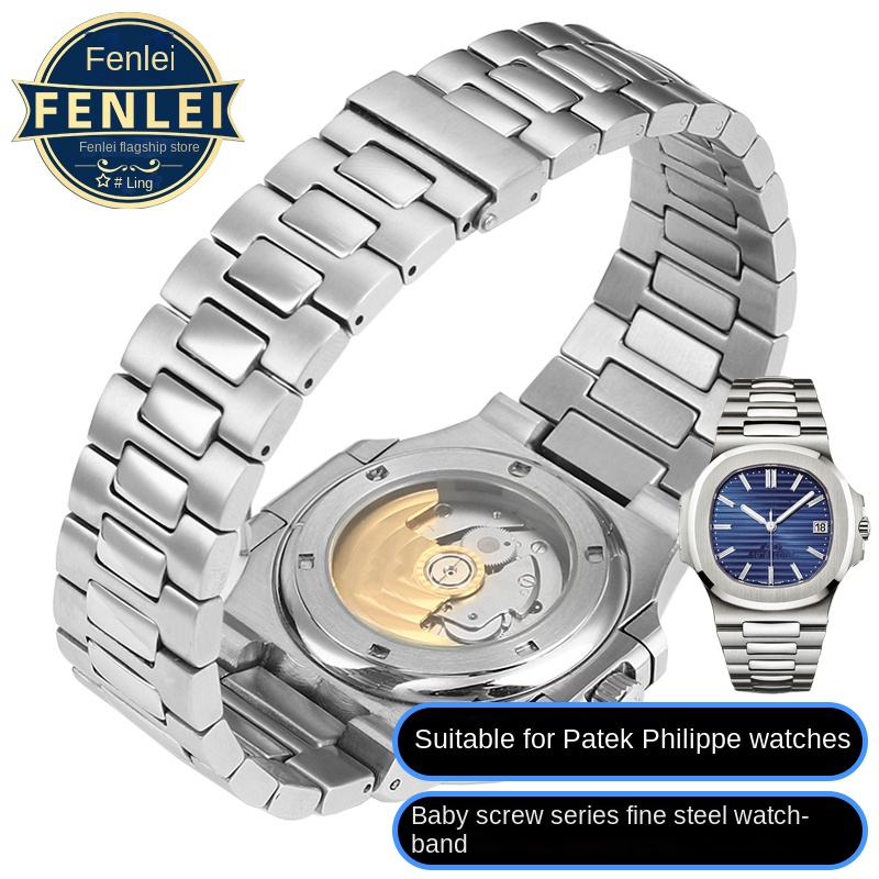 Patek Philippe Watch Nautilus - Para Patek Philippe PP 316L correa