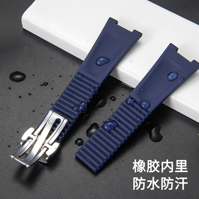 Correa de silicona para reloj  - Patek Philippe Watch Nautilus reseña y precio